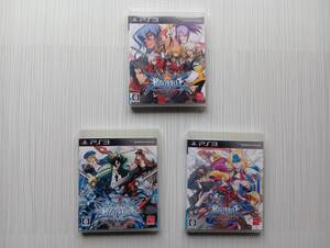 ps3 3本セット ブレイブルー クロノファンタズマ コンティニュアムシフト エクステンド