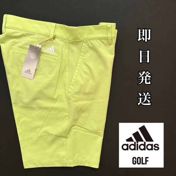 76cm/即日発送)人気/新品定価8990円/adidas Golf/アディダスゴルフ/ドライタッチ ショートパンツ/メンズ/ハーフパンツ/パルスライム