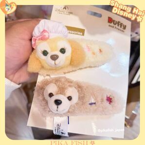 【現地購入☆正規品】ダッフィー クッキーアン ヘアクリップ 上海ディズニー