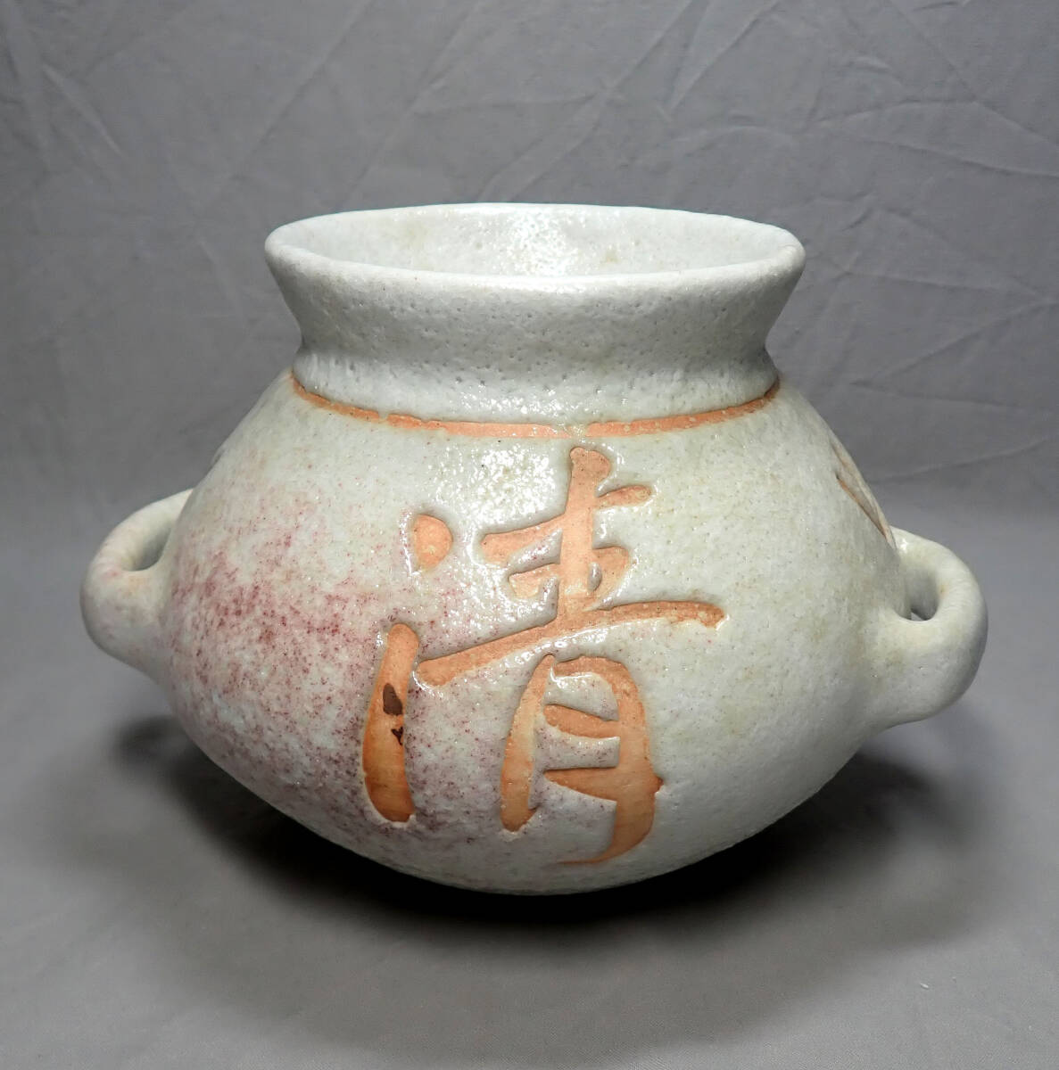 2025年最新】Yahoo!オークション -清風 陶器の中古品・新品・未 2025年最新】Yahoo!オークション -清風 陶器の中古品・新品・未