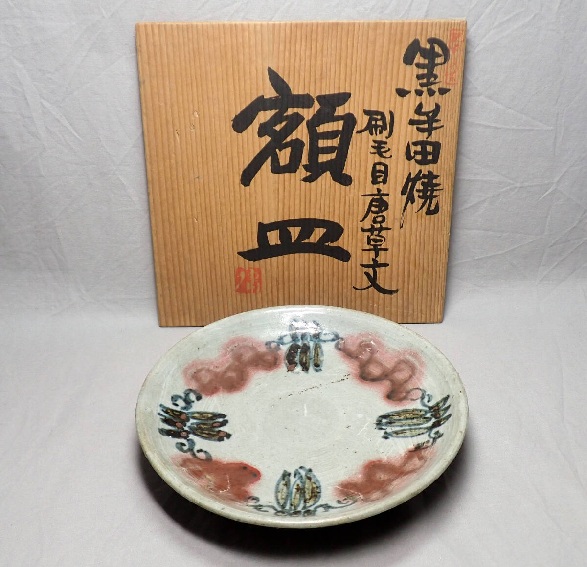 2025年最新】Yahoo!オークション -丸田正美の中古品・新品・未 2025年最新】Yahoo!オークション -丸田正美の中古品・新品・未