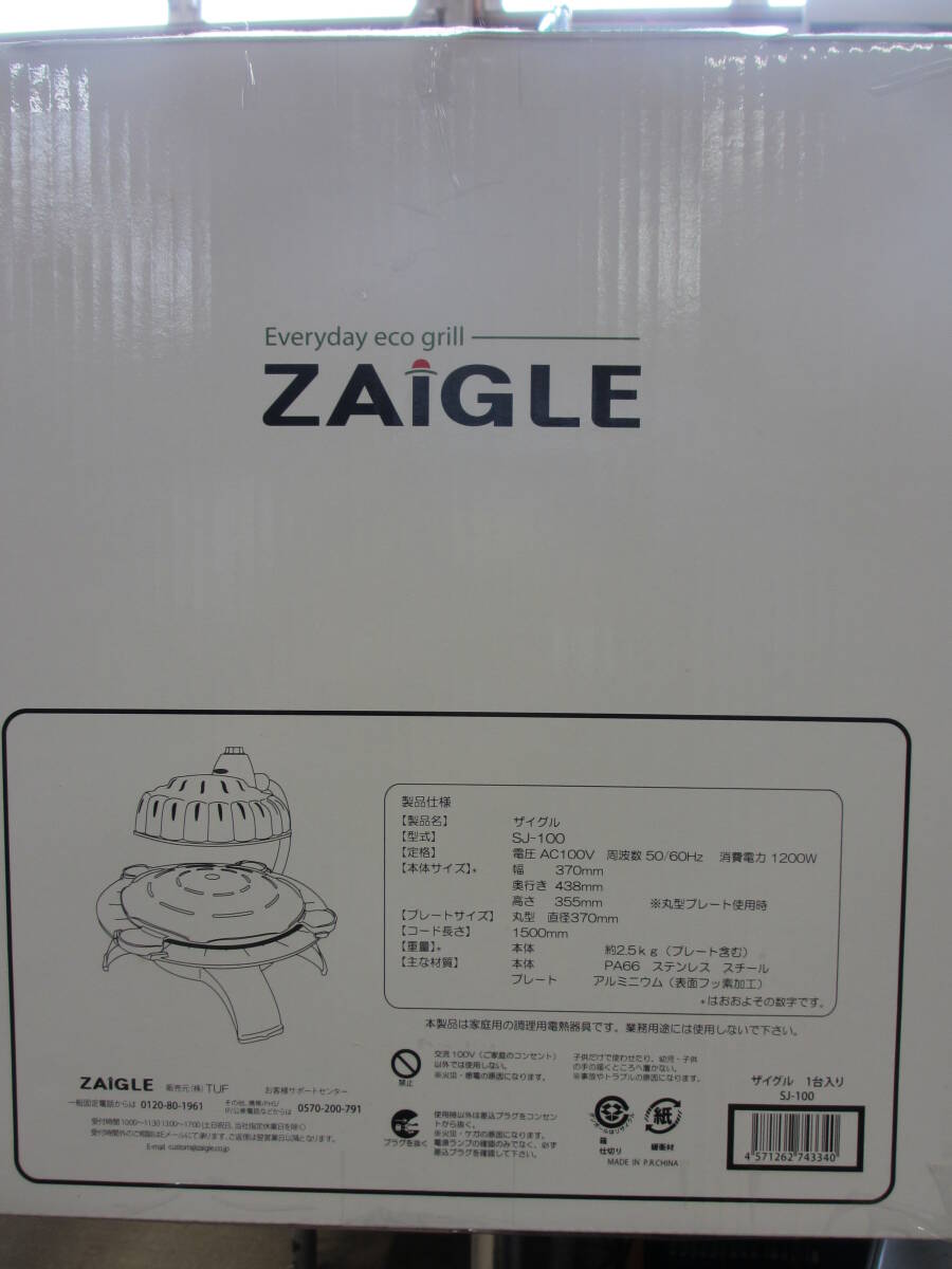 2025年最新】Yahoo!オークション -zaigle sj-100の中古品・新品 2025年最新】Yahoo!オークション -zaigle sj-100の中古品・新品