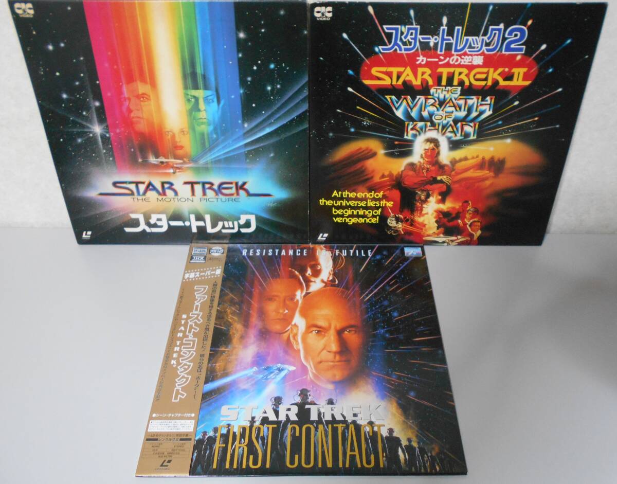 【美品】新スタートレック 全14BOX レーザーディスク LD Yahoo!オークション -「スタートレック」(レーザーディスク) の