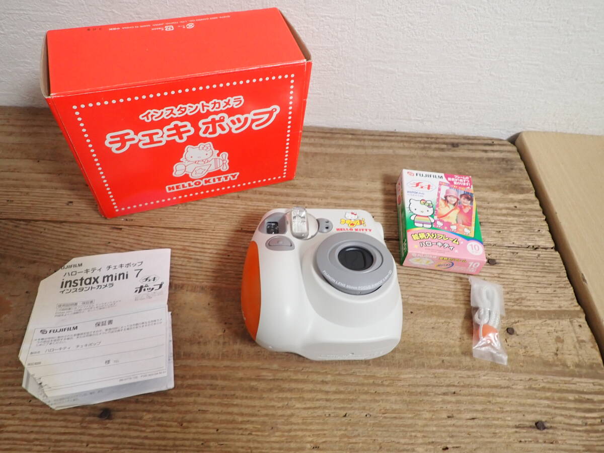 2025年最新】Yahoo!オークション -ハローキティ カメラの中古品 2025年最新】Yahoo!オークション -ハローキティ カメラの中古品