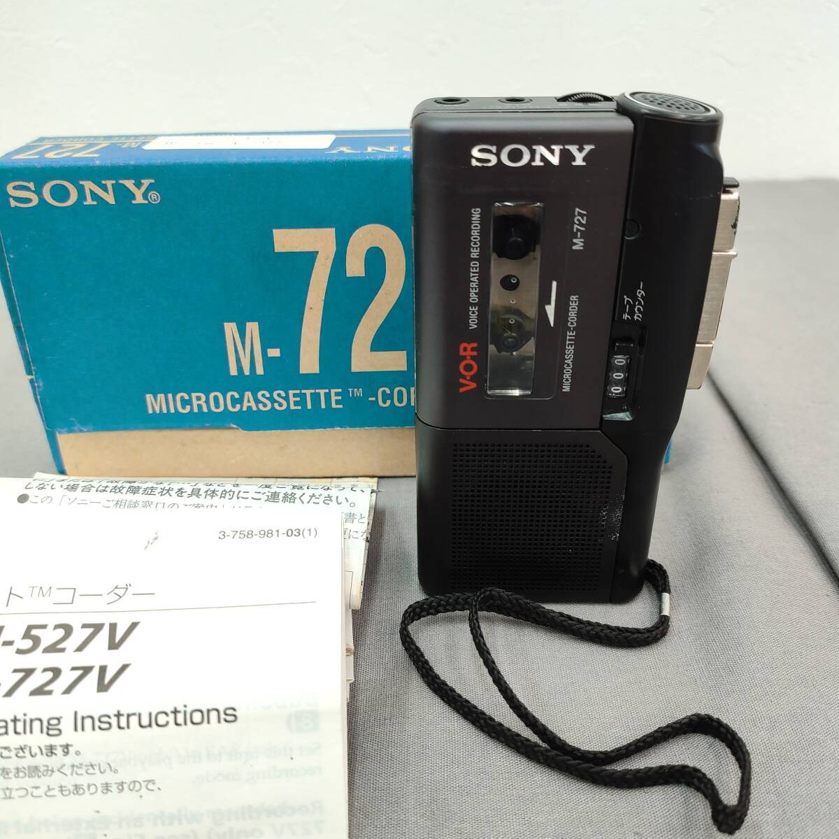 2025年最新】Yahoo!オークション -sony テープレコーダーの中古 2025年最新】Yahoo!オークション -sony テープレコーダーの中古