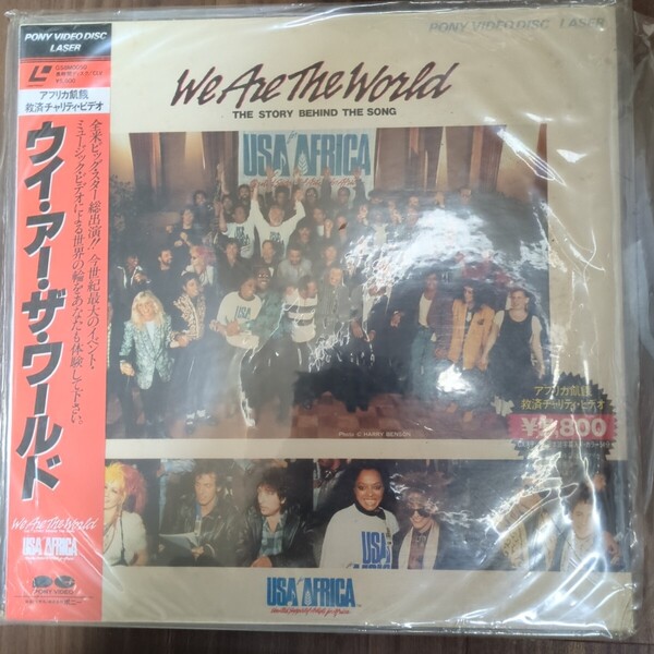 レーザーディスク ウイ アー ザ ワールド LD we are the world マイケル ジャクソン