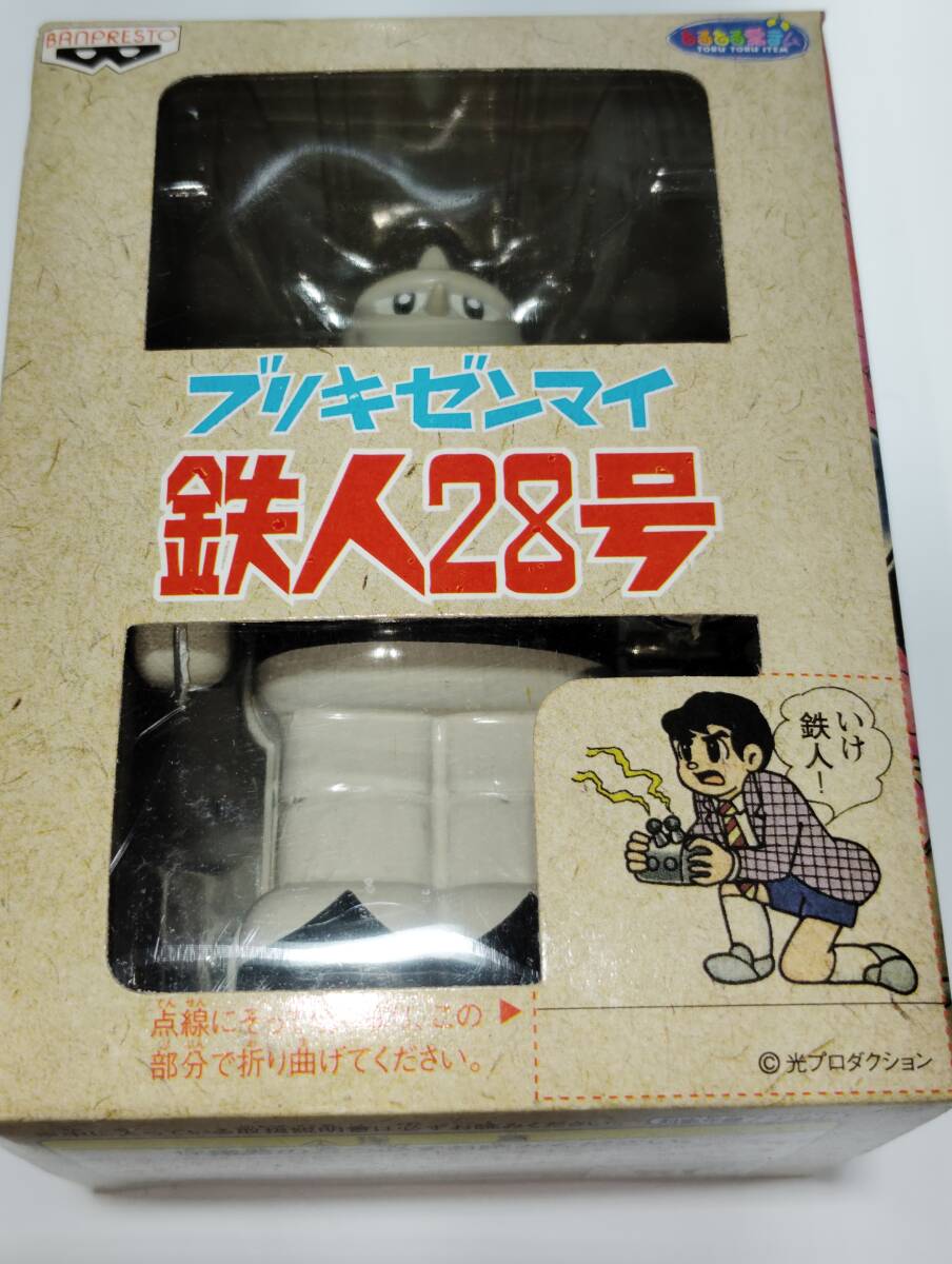 2025年最新】Yahoo!オークション -鉄人28号ブリキの中古品・新品 2025年最新】Yahoo!オークション -鉄人28号ブリキの中古品・新品