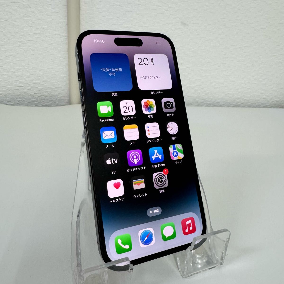 2025年最新】Yahoo!オークション -iphone 14 pro sim freeの中古 2025年最新】Yahoo!オークション -iphone 14 pro sim freeの中古