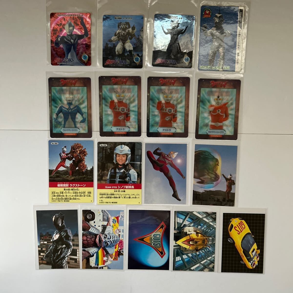 2025年最新】Yahoo!オークション -ウルトラマン シール