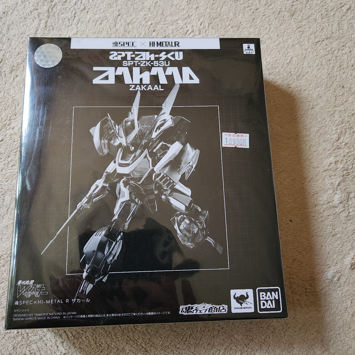 2025年最新】Yahoo!オークション -ザカールの中古品・新品・未 2025年最新】Yahoo!オークション -ザカールの中古品・新品・未
