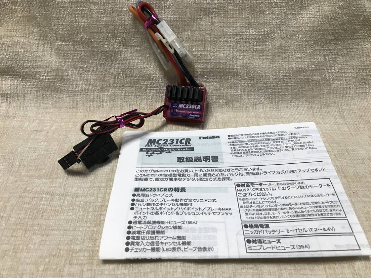 2025年最新】Yahoo!オークション -フタバ アンプの中古品・新品 2025年最新】Yahoo!オークション -フタバ アンプの中古品・新品
