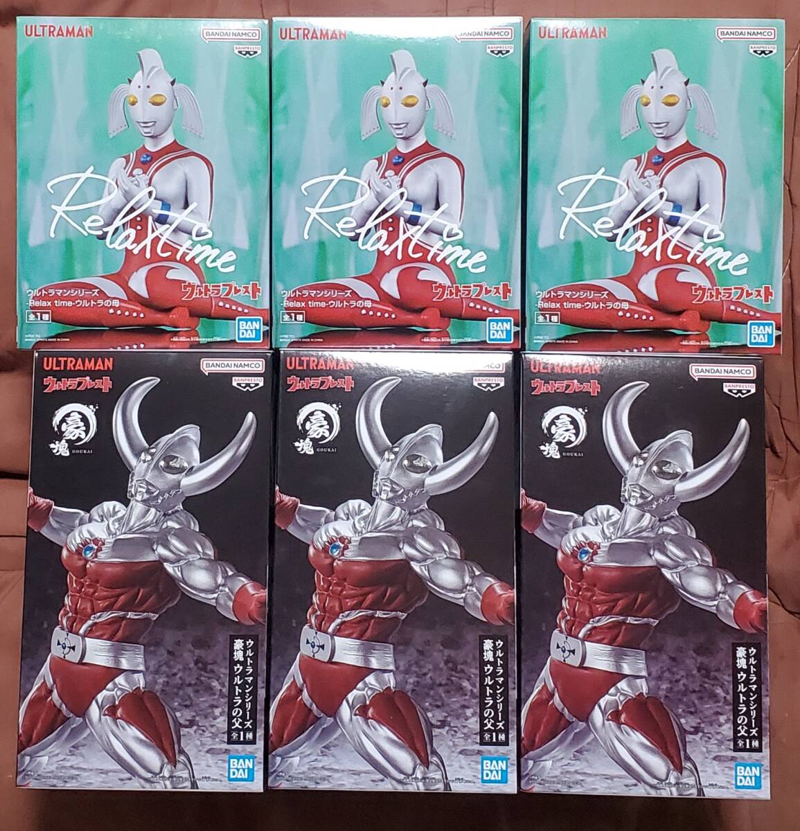 2025年最新】Yahoo!オークション -ウルトラの母(おもちゃ 2025年最新】Yahoo!オークション -ウルトラの母(おもちゃ