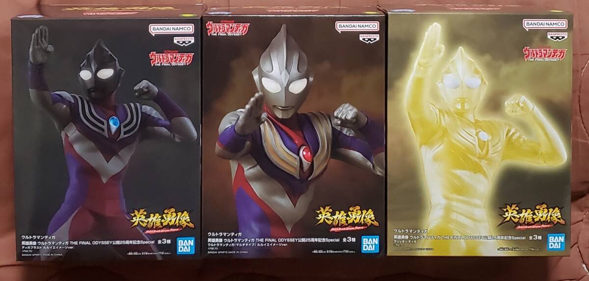 2025年最新】Yahoo!オークション -ウルトラマンティガ 英雄勇像