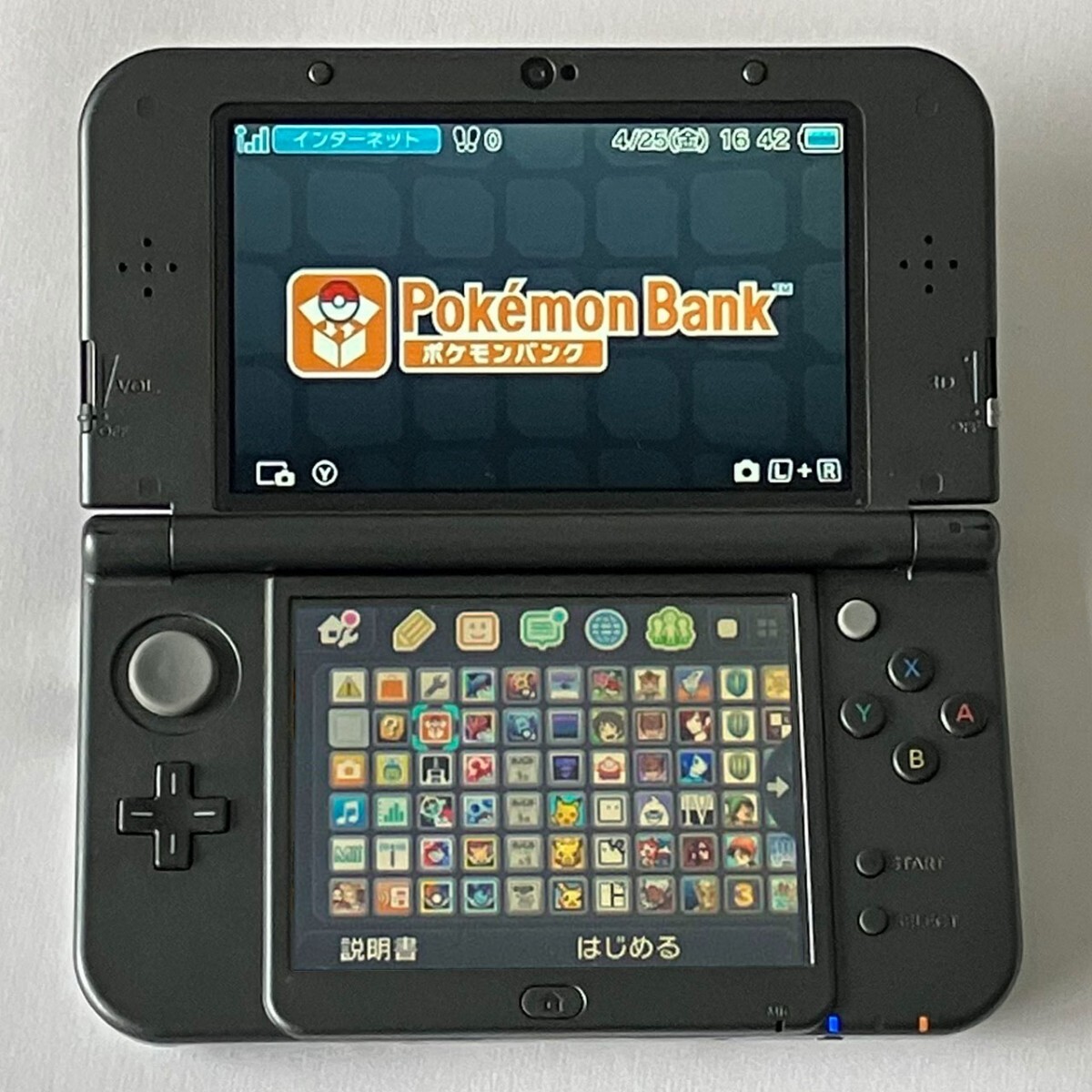 Yahoo!オークション -「モンハン」(ニンテンドー3DS LL本体 Yahoo!オークション -「モンハン」(ニンテンドー3DS LL本体