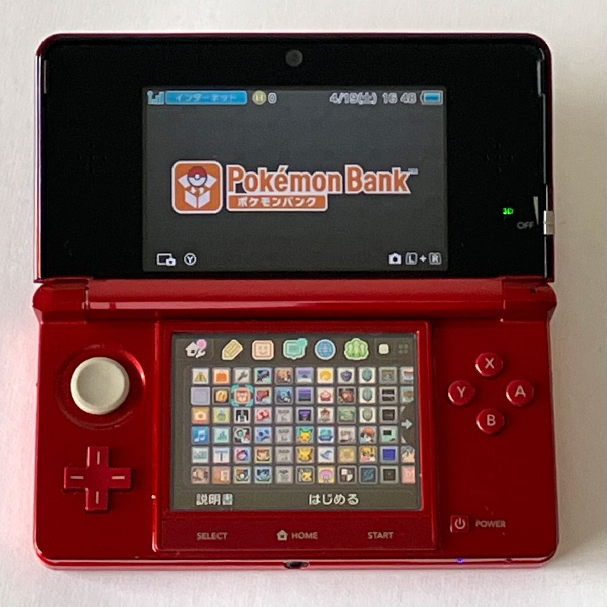 2025年最新】3DS ポケモンバンクとポケムーバー関連商品 - Yahoo 2025年最新】3DS ポケモンバンクとポケムーバー関連商品 - Yahoo