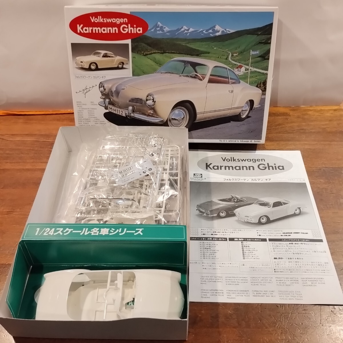 Yahoo!オークション -「1/24 カルマンギア」の落札相場・落札価格 Yahoo!オークション -「1/24 カルマンギア」の落札相場・落札価格