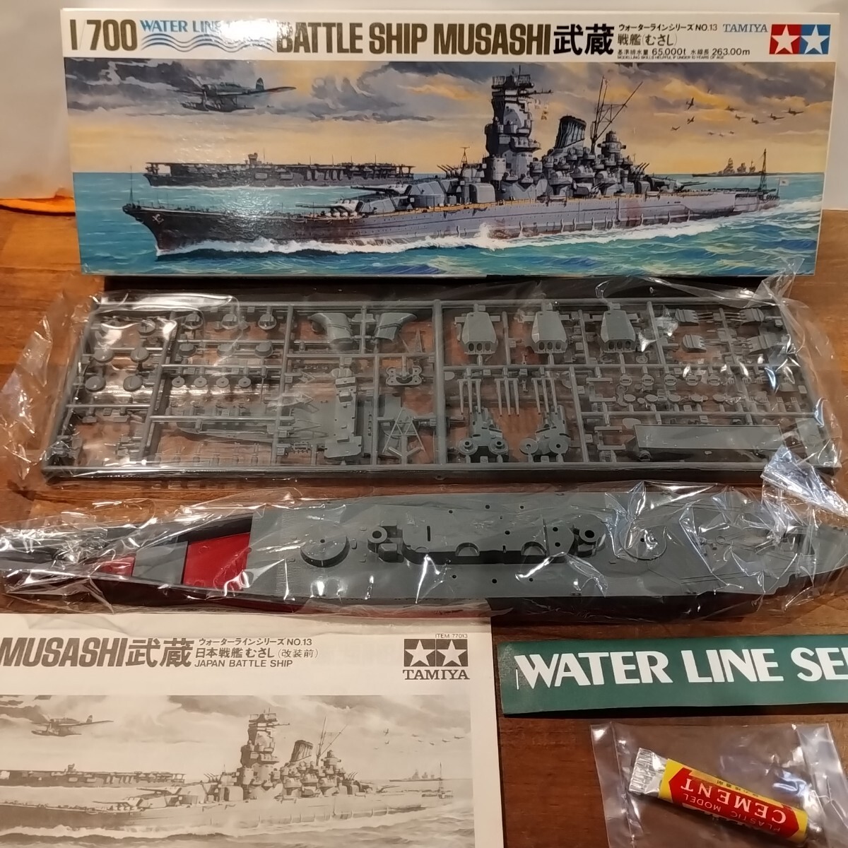 Yahoo!オークション -「戦艦武蔵」(おもちゃ、ゲーム) の落札 Yahoo!オークション -「戦艦武蔵」(おもちゃ、ゲーム) の落札