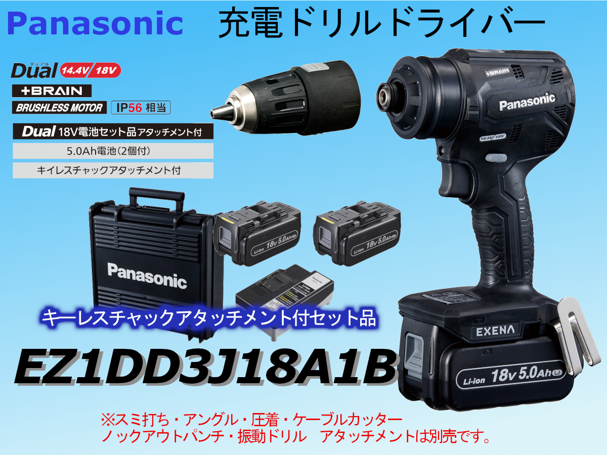 2025年最新】Yahoo!オークション -ez1dd1の中古品・新品・未使用 2025年最新】Yahoo!オークション -ez1dd1の中古品・新品・未使用