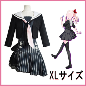 【XLサイズ】プロセカ 暁山瑞希 カラフルステージ かわいいコスプレ 衣装 セット