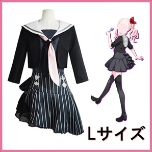 【Lサイズ】プロセカ 暁山瑞希 カラフルステージ かわいいコスプレ 衣装 セット