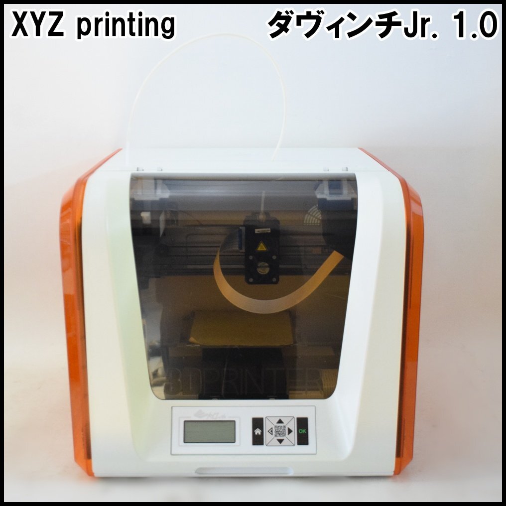 Yahoo!オークション -「3dプリンター ダヴィンチ」の落札相場 Yahoo!オークション -「3dプリンター ダヴィンチ」の落札相場