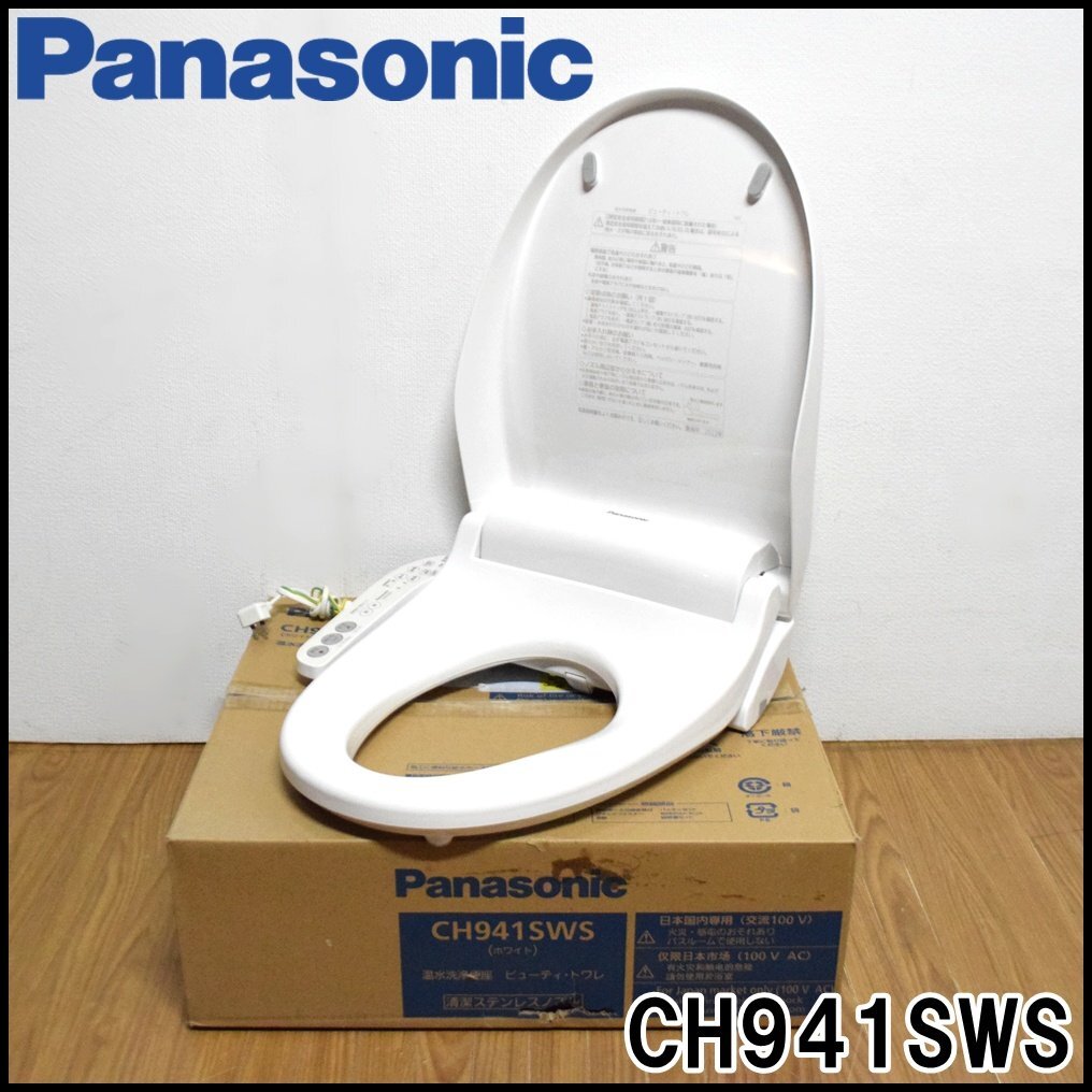 Yahoo!オークション -「ch941sws」(便座) (トイレ)の落札相場 Yahoo!オークション -「ch941sws」(便座) (トイレ)の落札相場