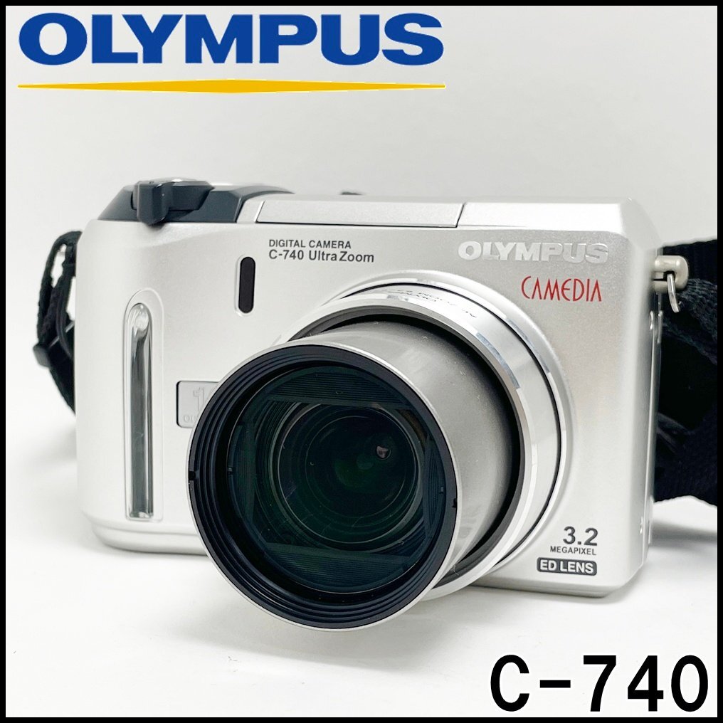 Yahoo!オークション -「740 olympus」の落札相場・落札価格 Yahoo!オークション -「740 olympus」の落札相場・落札価格