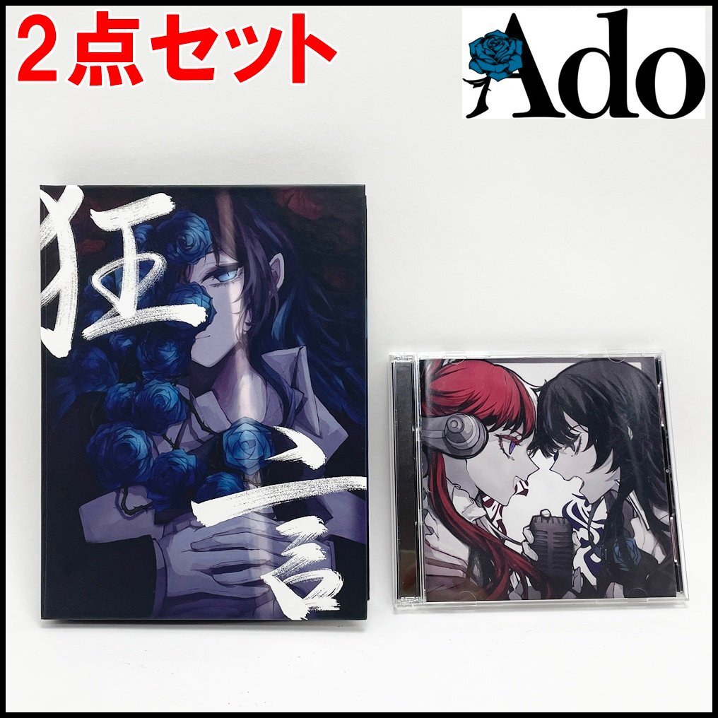 Yahoo!オークション -「ウタの歌 one piece film red」の落札 Yahoo!オークション -「ウタの歌 one piece film red」の落札