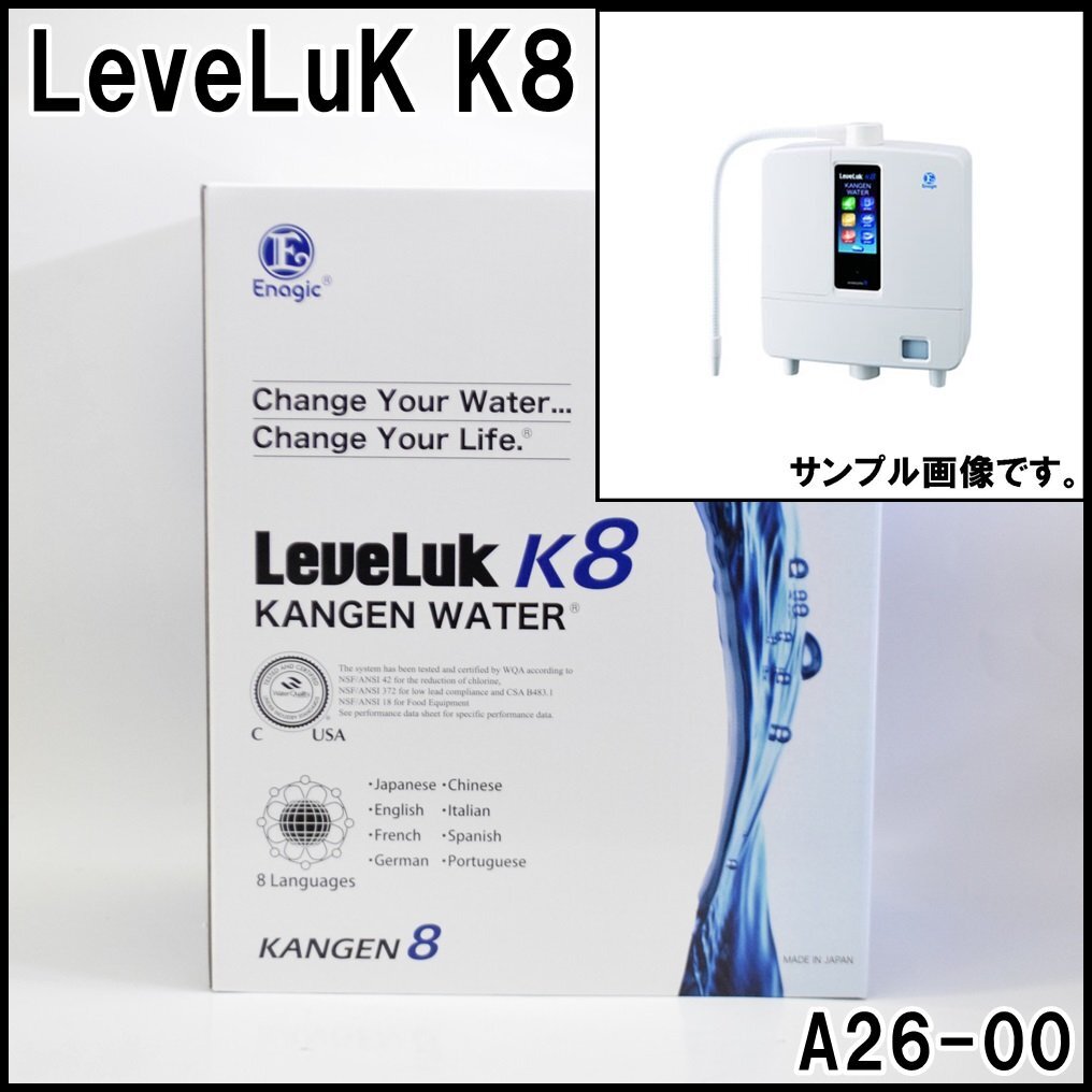 Yahoo!オークション -「レベラック kangen8」の落札相場・落札価格 Yahoo!オークション -「レベラック kangen8」の落札相場・落札価格