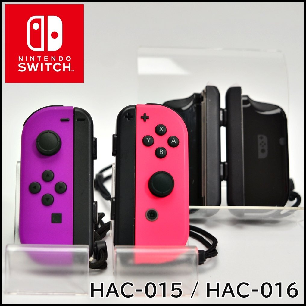 2025年最新】Yahoo!オークション -nintendo switch ジョイコンの