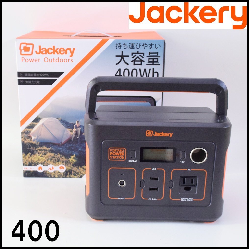 Yahoo!オークション -「jackery400」の落札相場・落札価格 Yahoo!オークション -「jackery400」の落札相場・落札価格