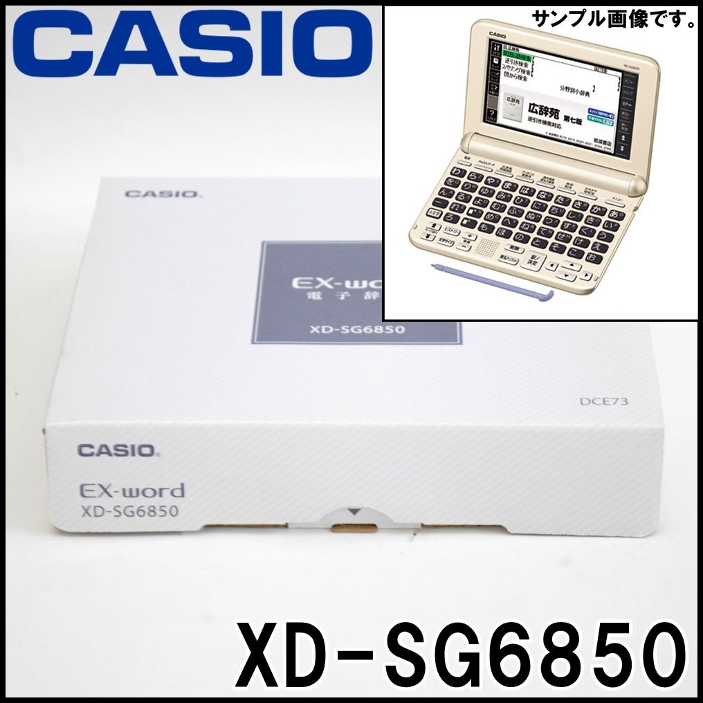 2025年最新】Yahoo!オークション - カシオ(電子辞書 OA機器)の 2025年最新】Yahoo!オークション - カシオ(電子辞書 OA機器)の
