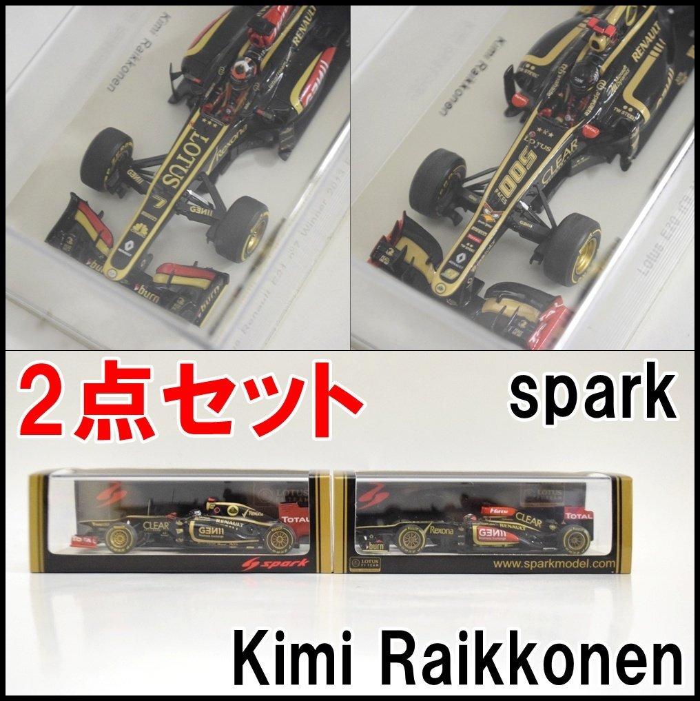 Yahoo!オークション -「ロータス e20」(ミニカー) の落札相場 Yahoo!オークション -「ロータス e20」(ミニカー) の落札相場