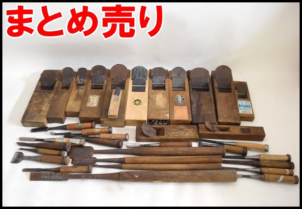 2025年最新】Yahoo!オークション -60%(かんな)の中古品・新品 2025年最新】Yahoo!オークション -60%(かんな)の中古品・新品
