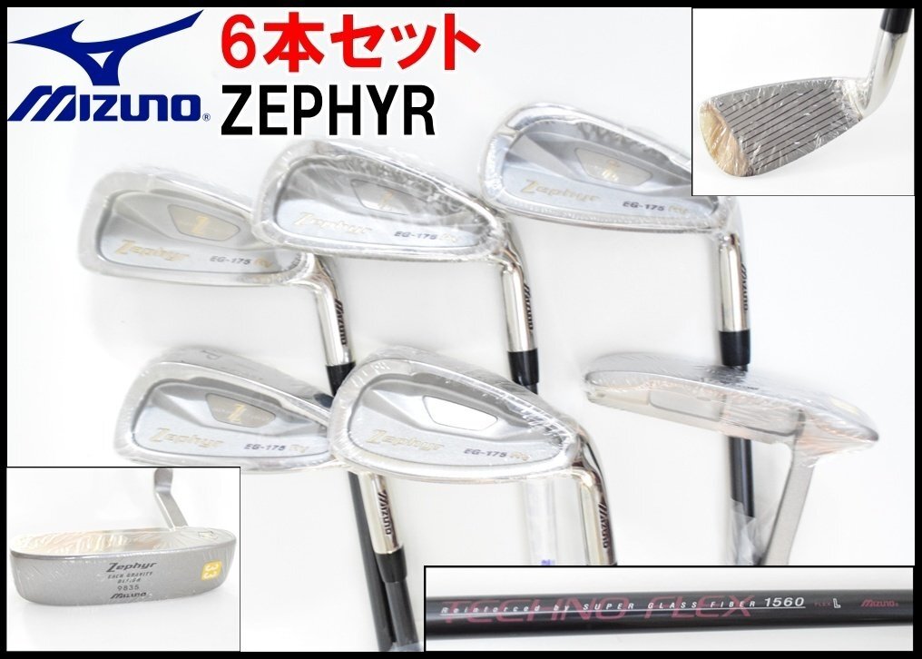 Yahoo!オークション -「zephyr」(アイアン) (女性右きき用)の Yahoo!オークション -「zephyr」(アイアン) (女性右きき用)の