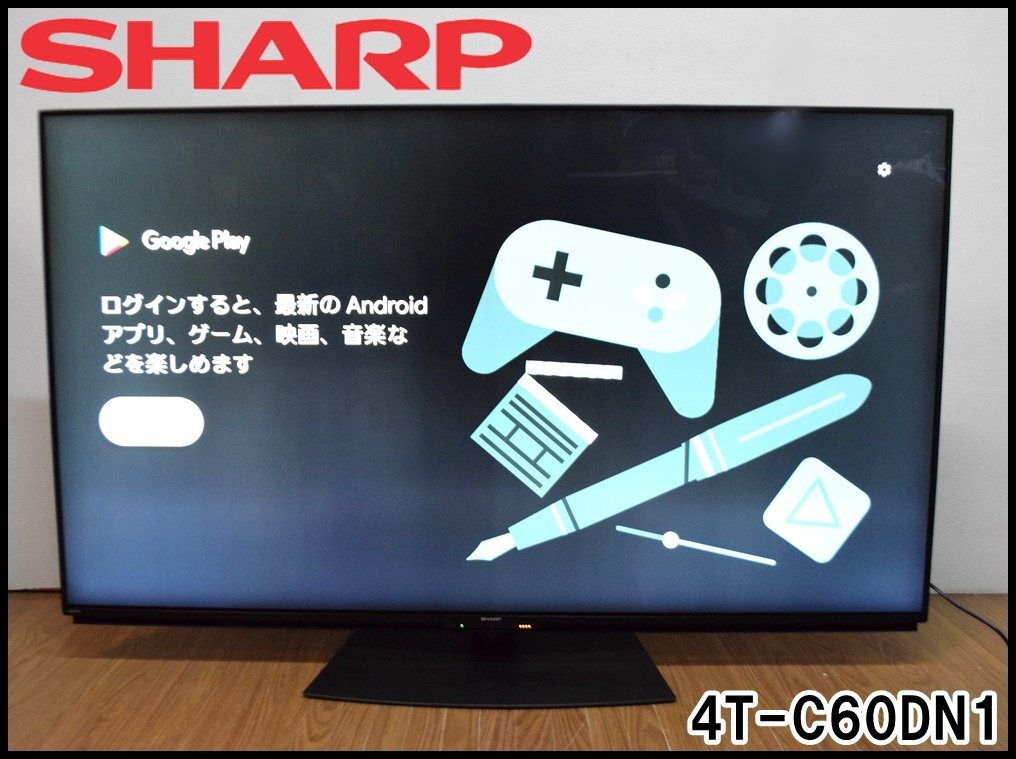Yahoo!オークション -「sharp aquos リモコン」(60インチ Yahoo!オークション -「sharp aquos リモコン」(60インチ