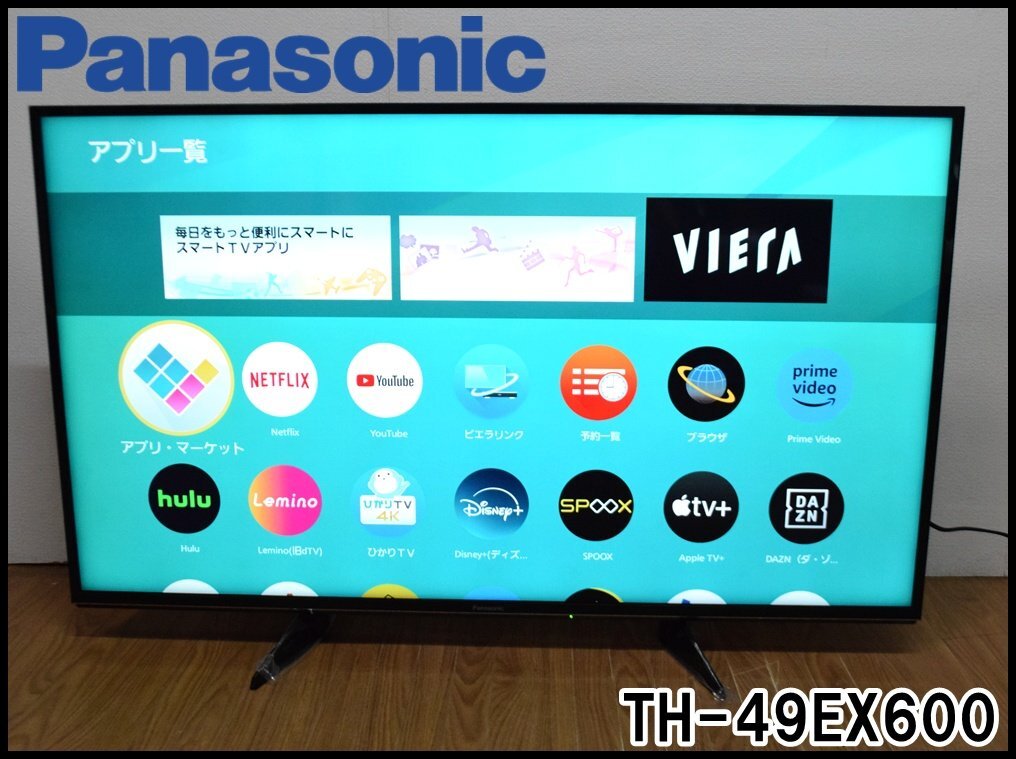 2025年最新】Yahoo!オークション -液晶テレビジャンク品の中古品 2025年最新】Yahoo!オークション -液晶テレビジャンク品の中古品