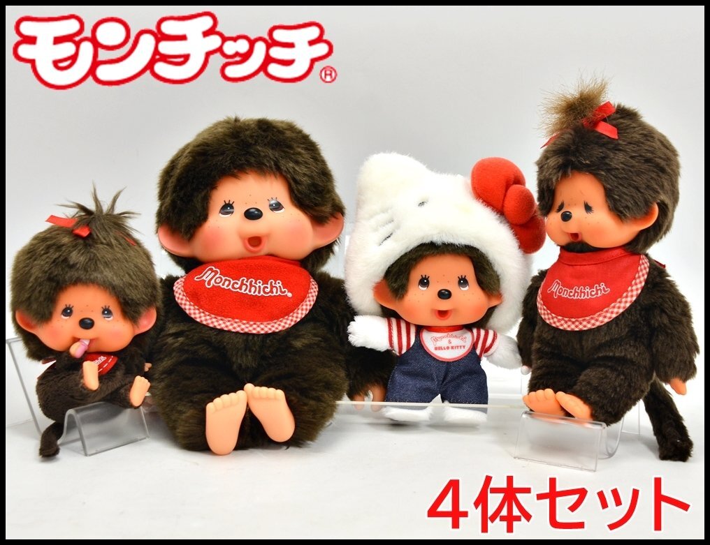 Yahoo!オークション -「キティ ぬいぐるみ (昭和レトロ)」の落札 Yahoo!オークション -「キティ ぬいぐるみ (昭和レトロ)」の落札