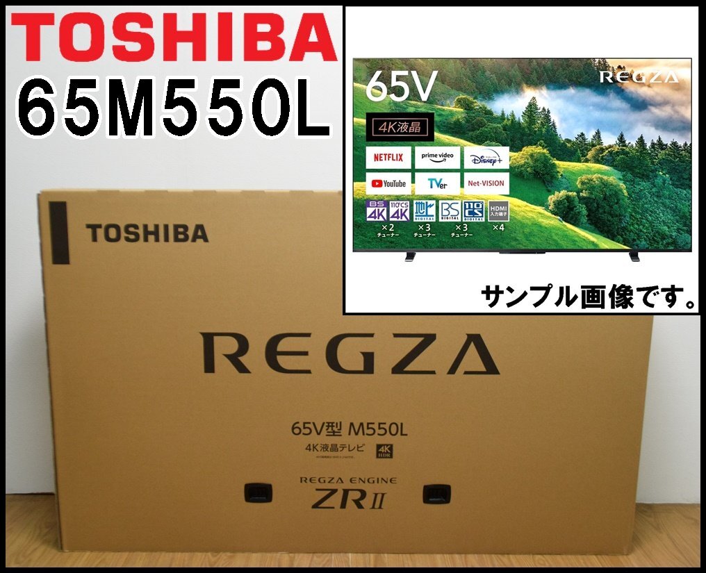 Yahoo!オークション -「東芝 regza ジャンク」(液晶) (60インチ Yahoo!オークション -「東芝 regza ジャンク」(液晶) (60インチ