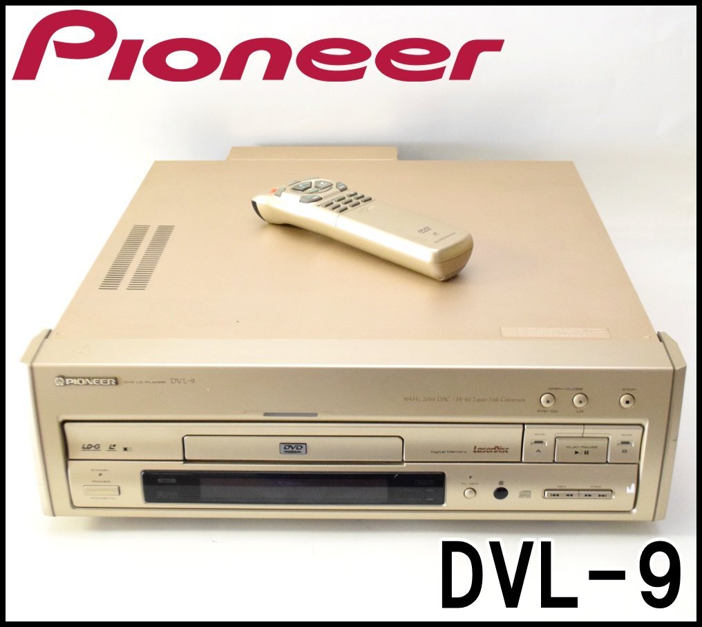 Yahoo!オークション -「dvl-9 リモコン」の落札相場・落札価格 Yahoo!オークション -「dvl-9 リモコン」の落札相場・落札価格