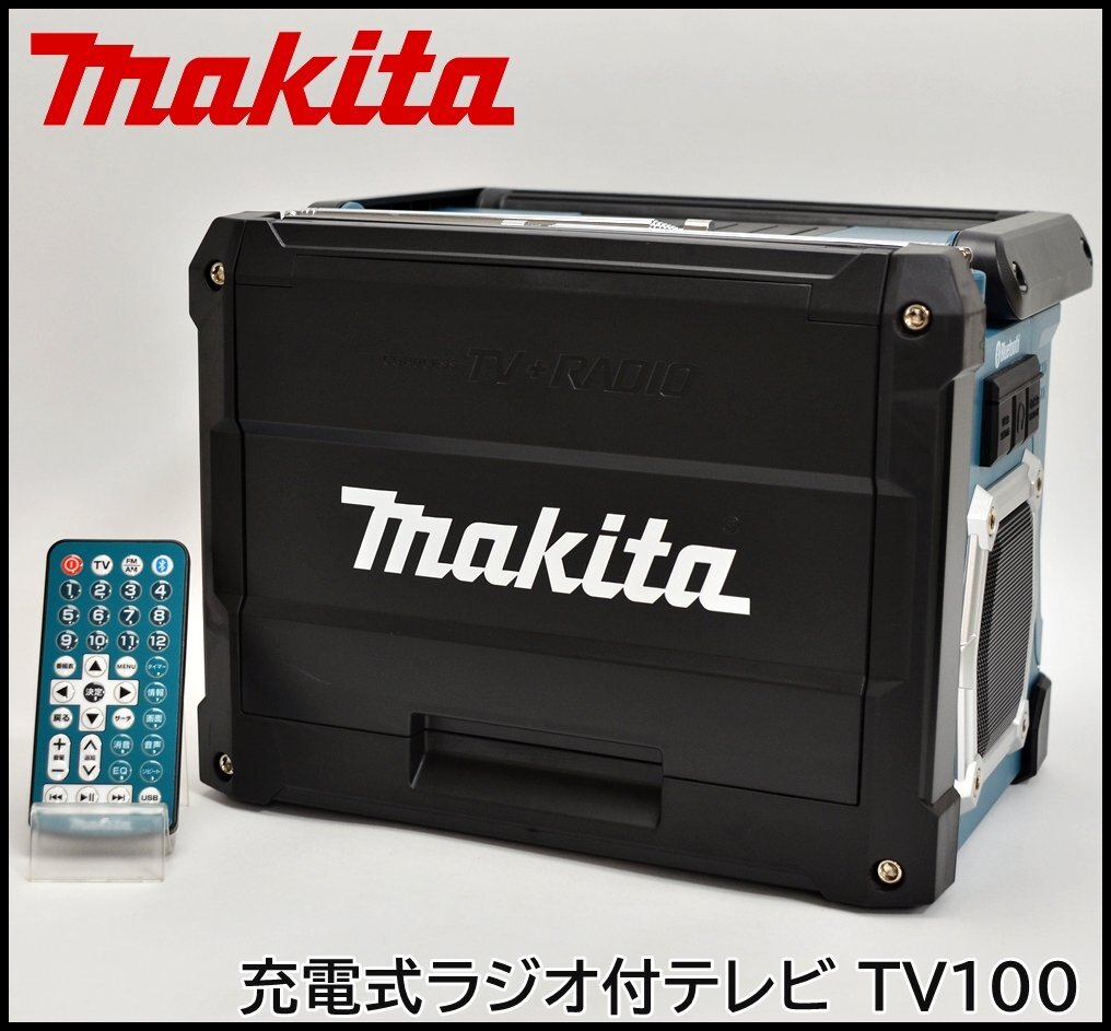2025年最新】Yahoo!オークション -tv-100の中古品・新品・未使用 2025年最新】Yahoo!オークション -tv-100の中古品・新品・未使用