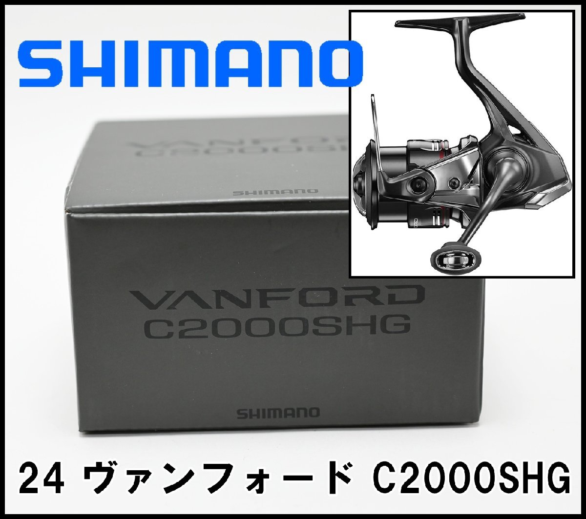 Yahoo!オークション -「ヴァンフォード c2000shg」の落札相場 Yahoo!オークション -「ヴァンフォード c2000shg」の落札相場