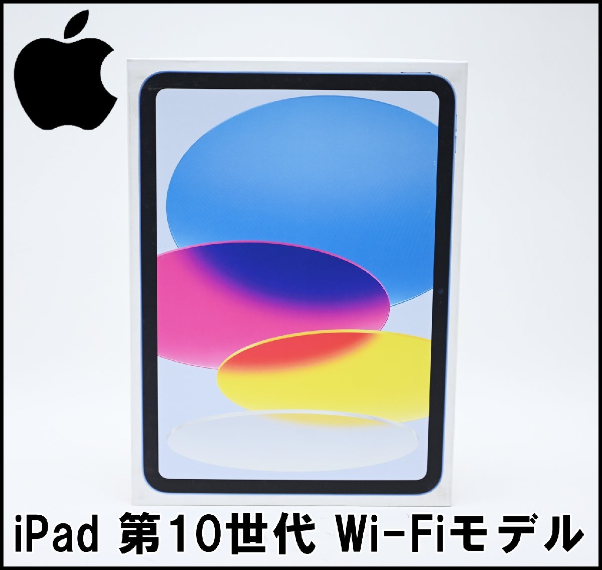 2025年最新】Yahoo!オークション -ipad 第10世代 64gbの中古品 2025年最新】Yahoo!オークション -ipad 第10世代 64gbの中古品