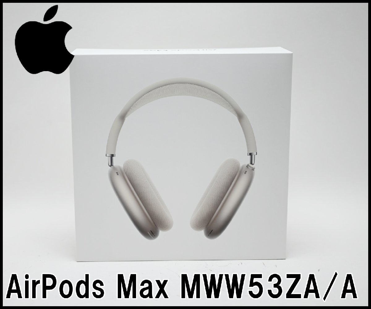 2025年最新】Yahoo!オークション -airpods max(家電、AV、カメラ 2025年最新】Yahoo!オークション -airpods max(家電、AV、カメラ