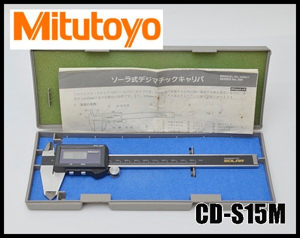 Yahoo!オークション -「cd-s」(測定器) (工具、DIY用品)の落札 Yahoo!オークション -「cd-s」(測定器) (工具、DIY用品)の落札
