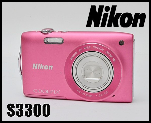 Yahoo!オークション -「coolpix s3300」の落札相場・落札価格 Yahoo!オークション -「coolpix s3300」の落札相場・落札価格