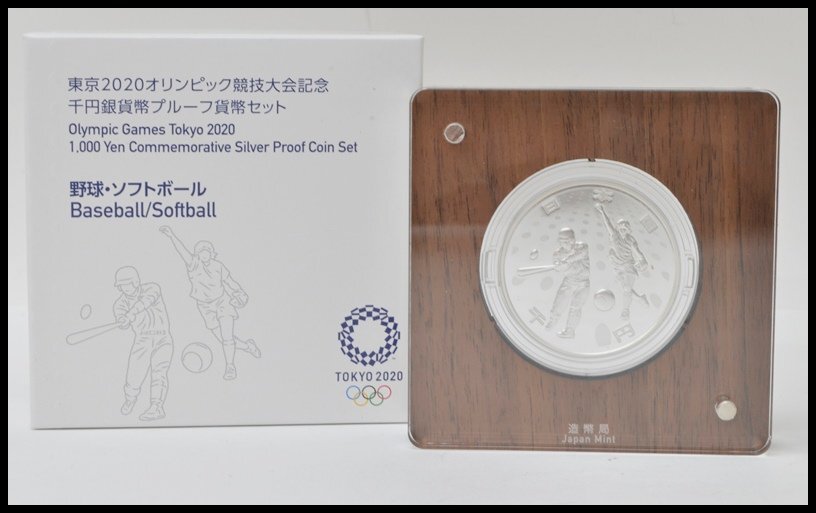 Yahoo!オークション -「2020年 東京オリンピック 銀貨」の落札 Yahoo!オークション -「2020年 東京オリンピック 銀貨」の落札