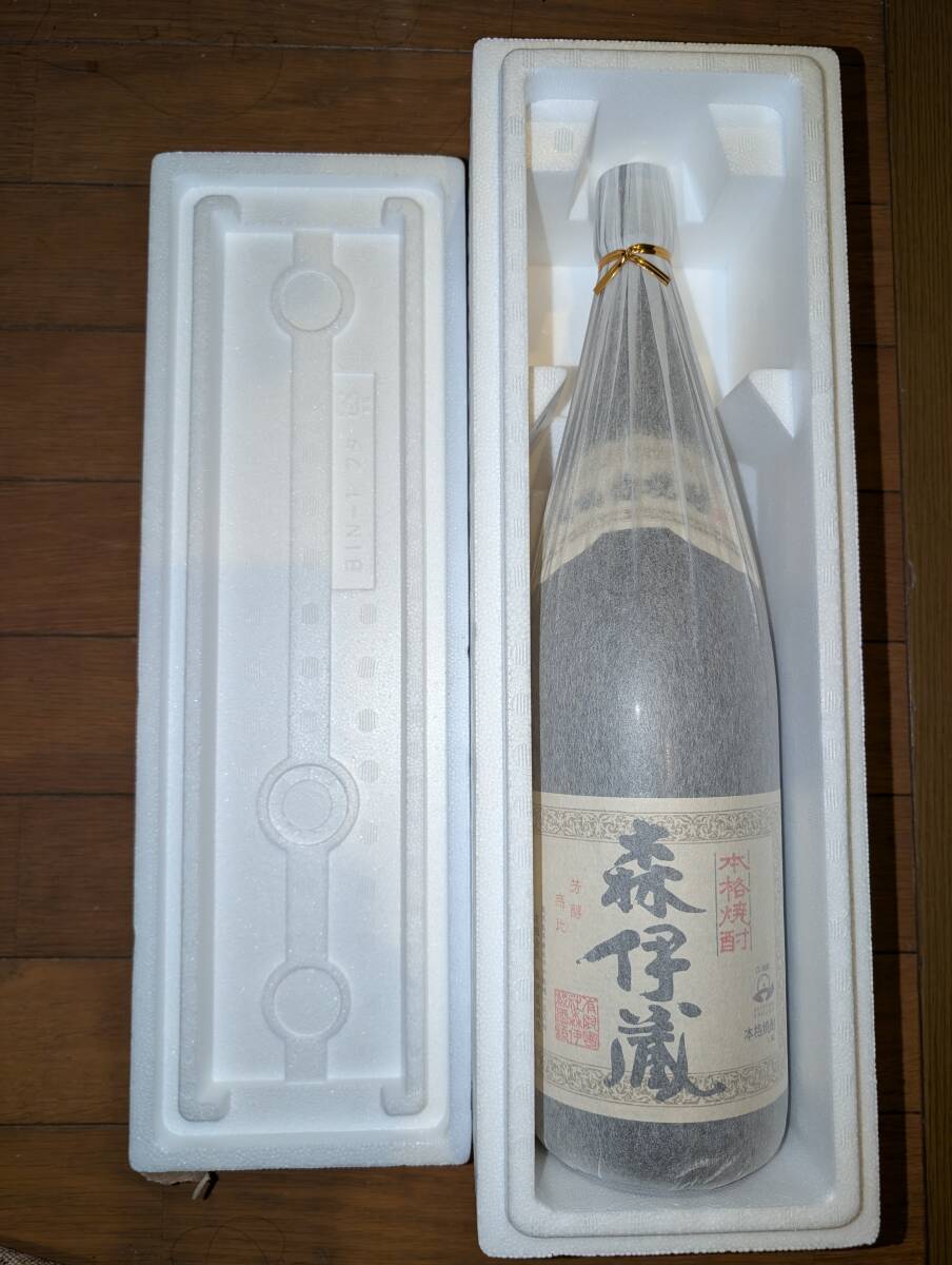 ◇◇◇森伊蔵　1.8L　2025.　4月当選品　◇◇◇