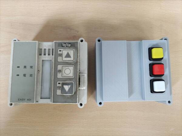 トステム株式会社 電動ブラインド雨戸 アリーズ用 壁スイッチ EASY401 代替品 MTS-E001