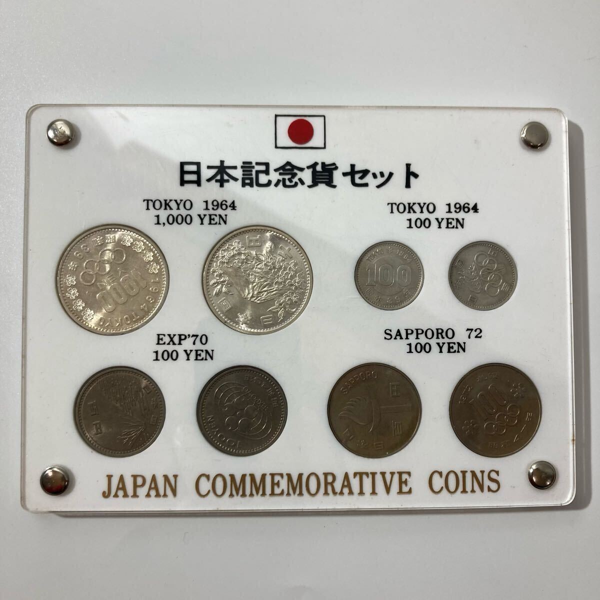 Yahoo!オークション -「東京オリンピック記念メダル」の落札相場 Yahoo!オークション -「東京オリンピック記念メダル」の落札相場